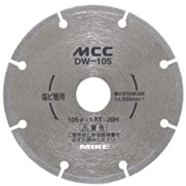 Đĩa cắt DW-105, cho dụng cụ cắt ống nhựa VPA-300. MCC Japan